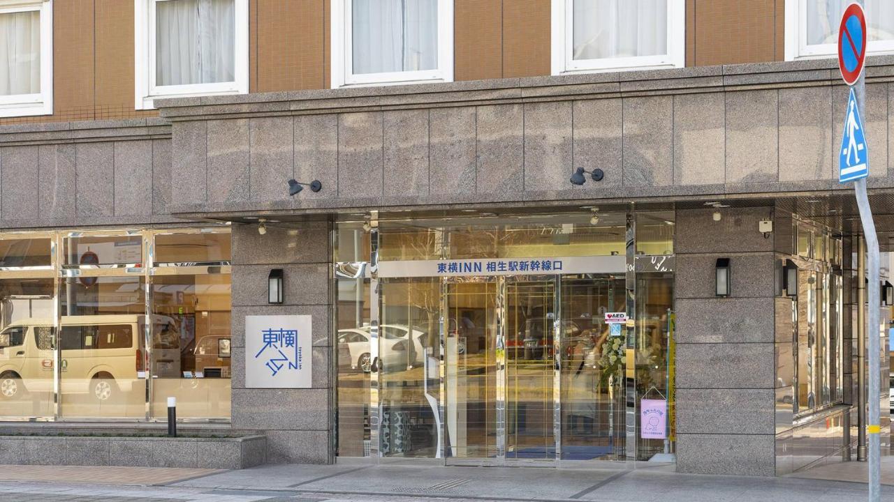 Toyoko Inn Aioi Eki Shinkansen Guchi Εξωτερικό φωτογραφία